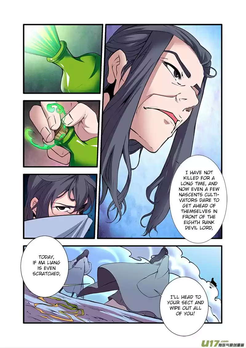 Xian Ni Ch. 97 The Emerald Gourd
