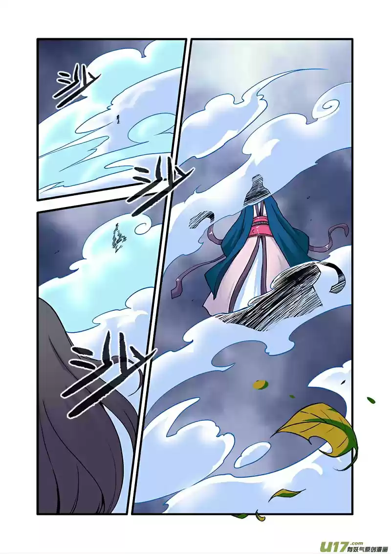 Xian Ni Ch. 98 Wang Qingyue