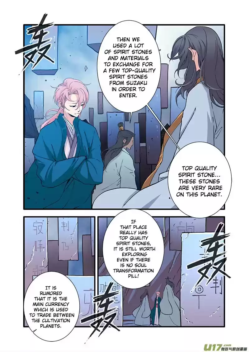 Xian Ni Ch. 99 Ancient Transfer Array