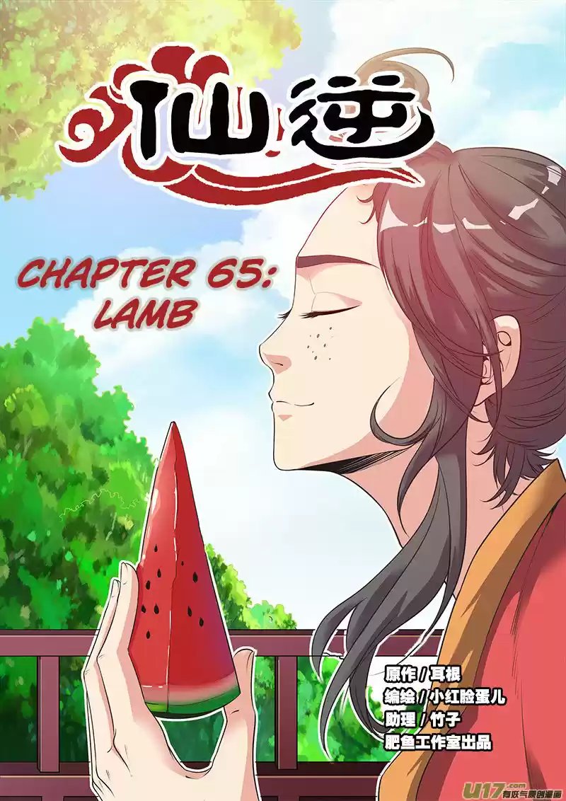 Xian Ni ch.065