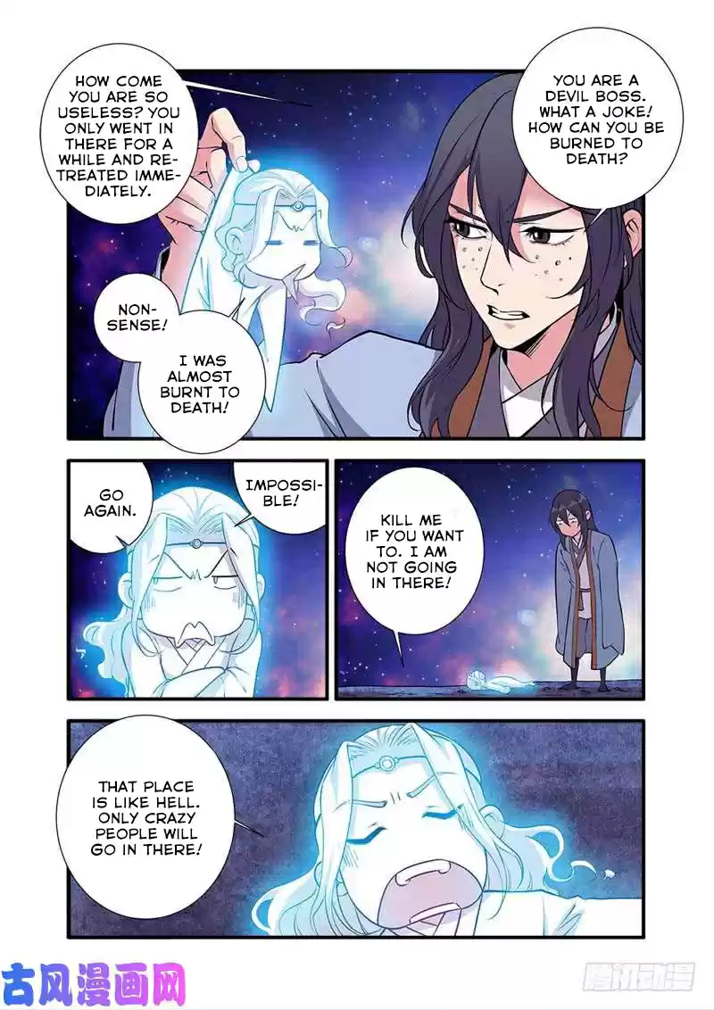 Xian Ni ch.105