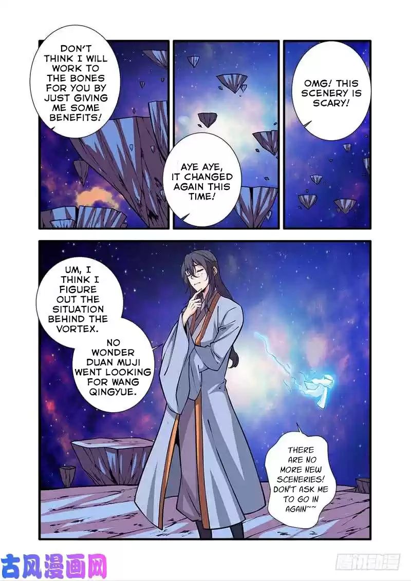 Xian Ni ch.105