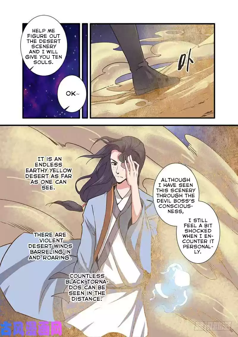 Xian Ni ch.105