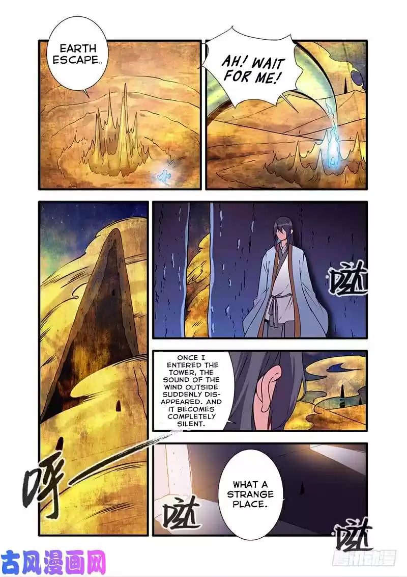 Xian Ni ch.105