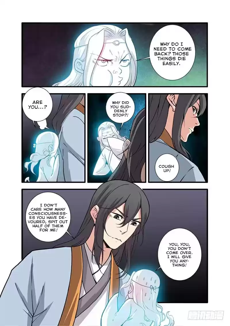 Xian Ni ch.106