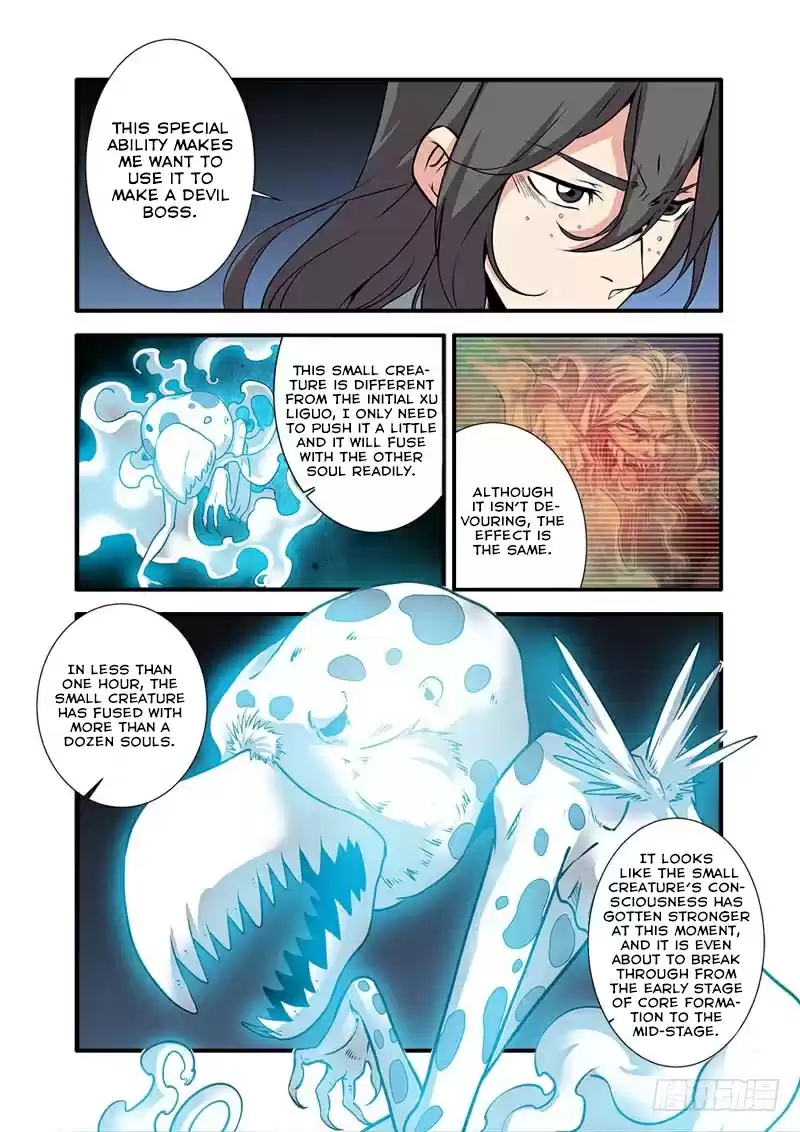 Xian Ni ch.106