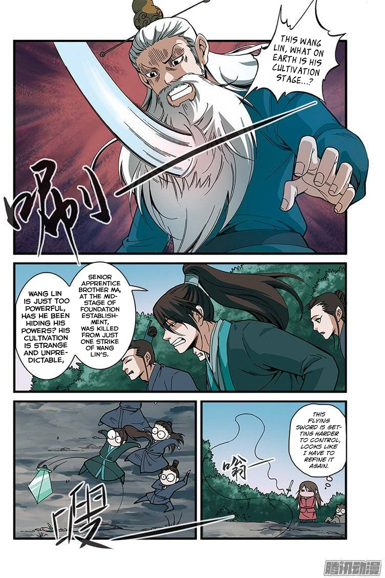 Xian Ni Ch.52