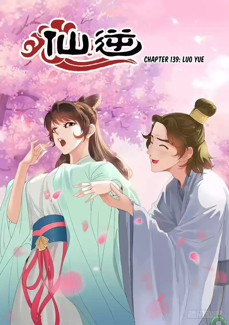 Xian Ni Chapter 139: Luo Yue