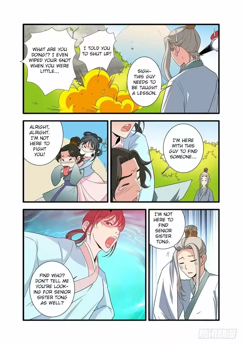 Xian Ni Chapter 139: Luo Yue