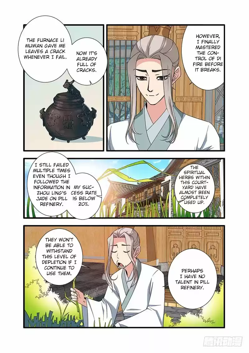 Xian Ni Chapter 139: Luo Yue