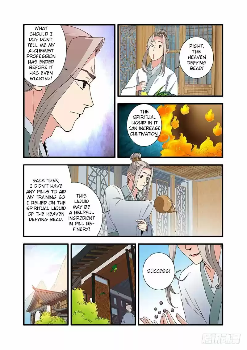 Xian Ni Chapter 139: Luo Yue