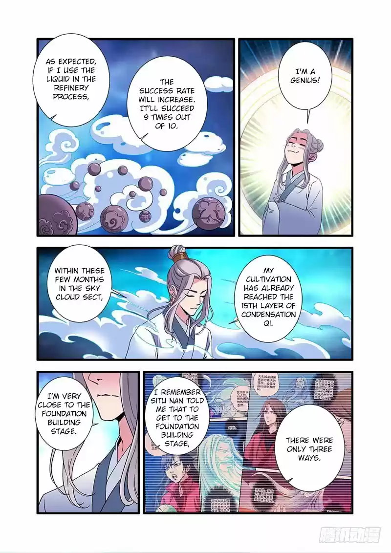 Xian Ni Chapter 139: Luo Yue