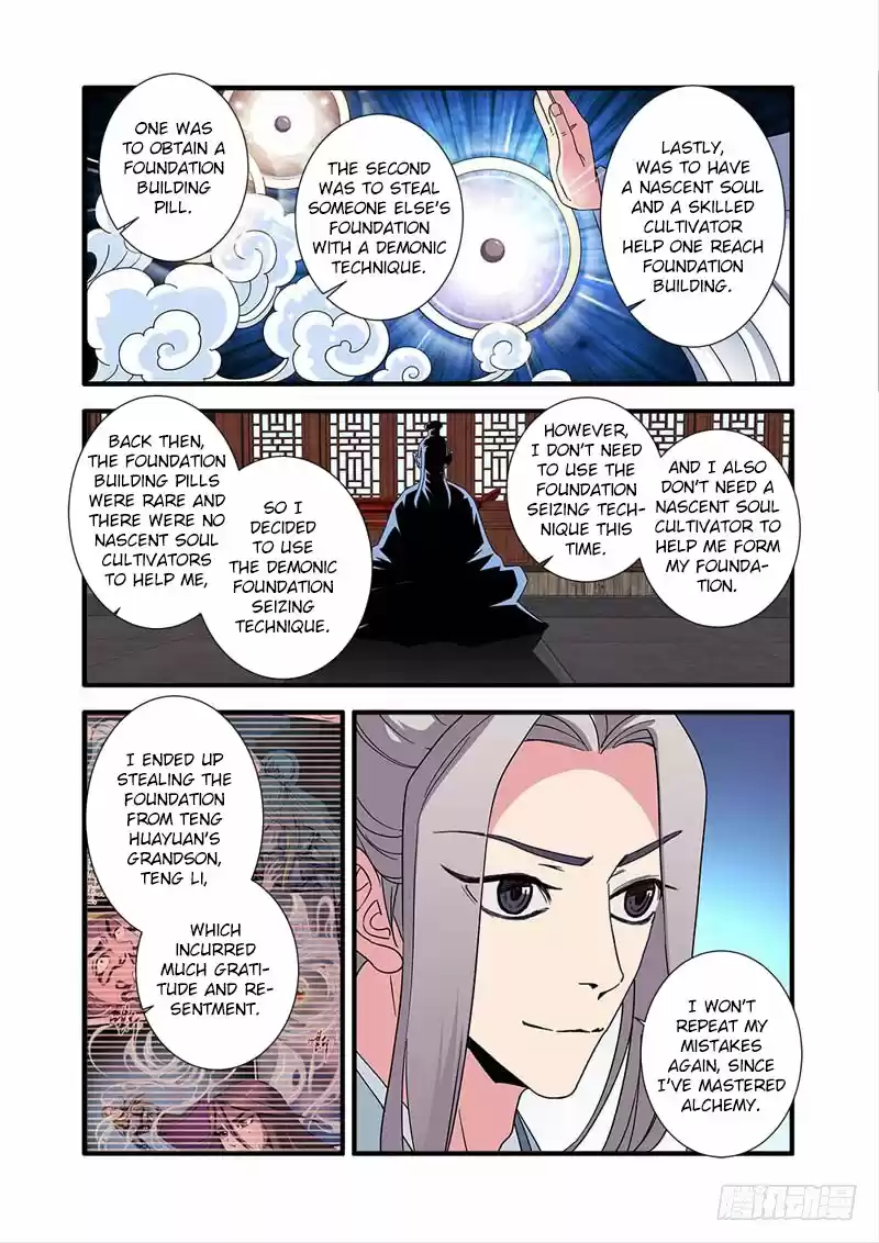 Xian Ni Chapter 139: Luo Yue