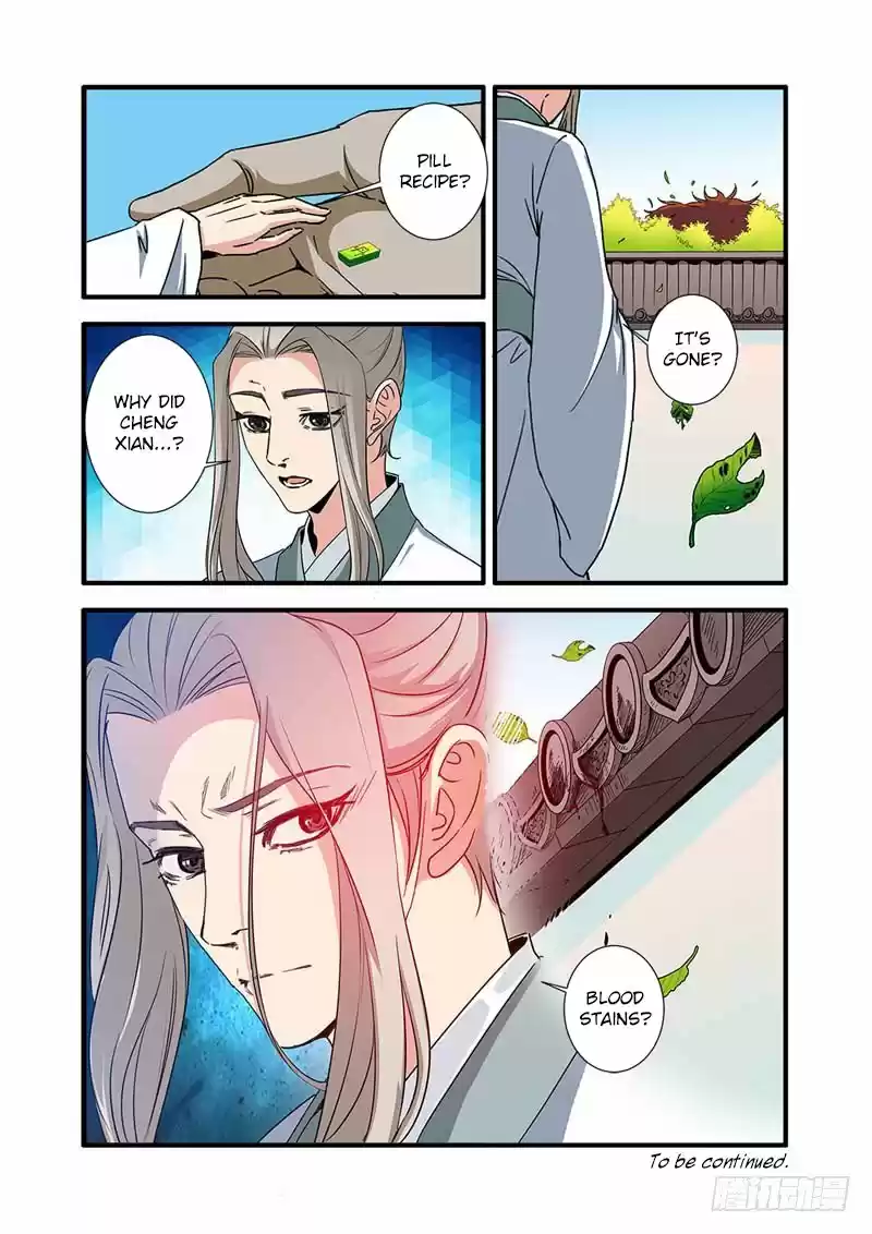 Xian Ni Chapter 139: Luo Yue