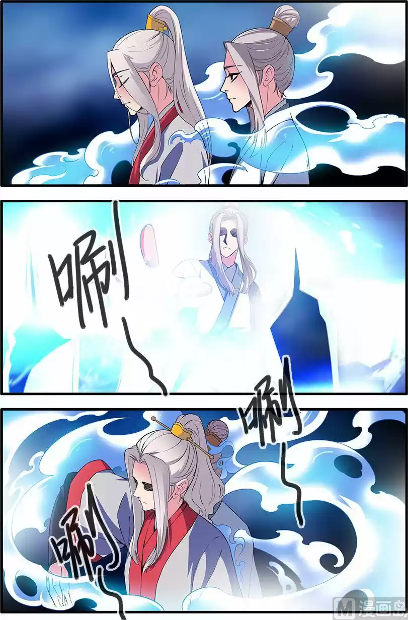 Xian Ni Chapter 140: The Main Body