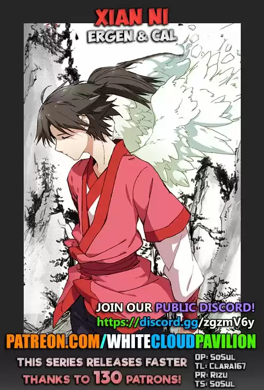 Xian Ni Chapter 142: Pill Seal