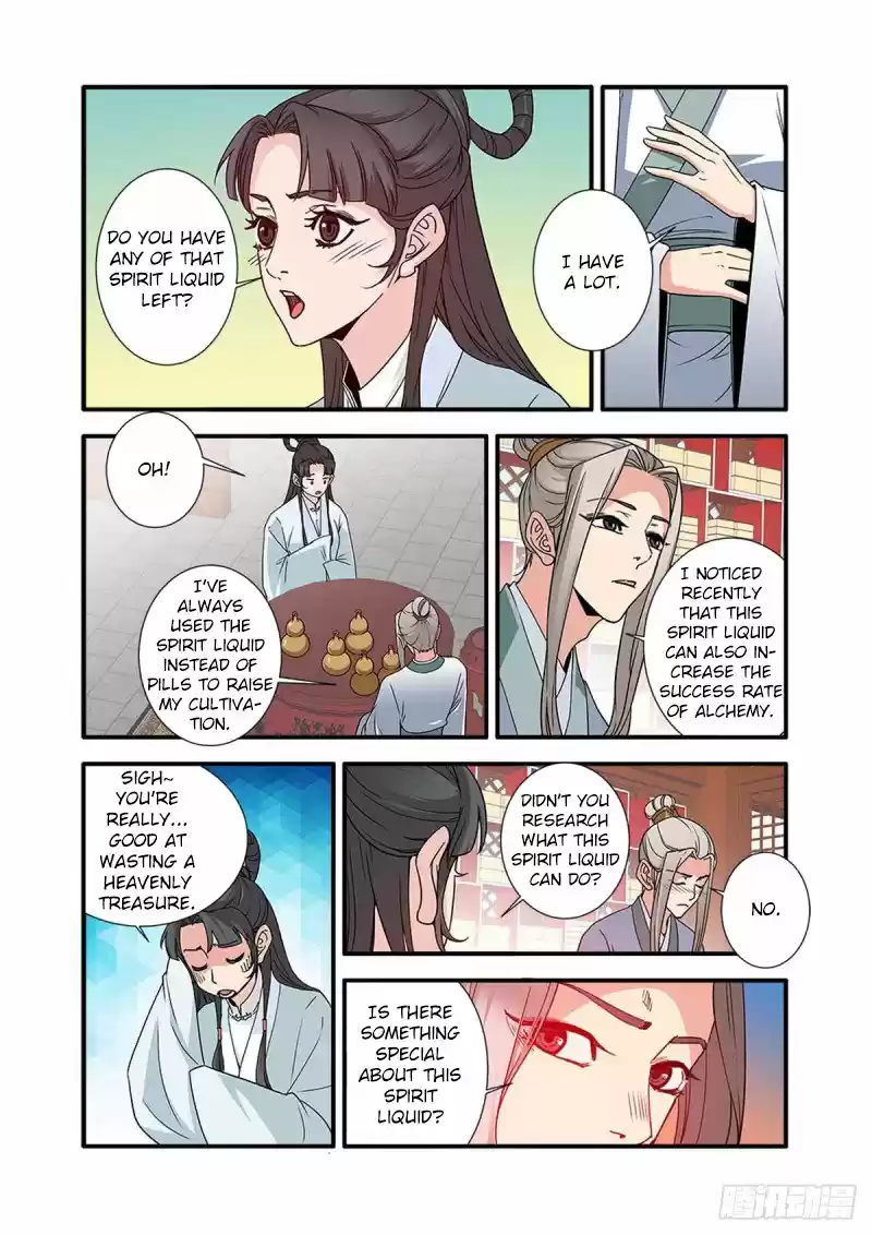 Xian Ni Chapter 142: Pill Seal