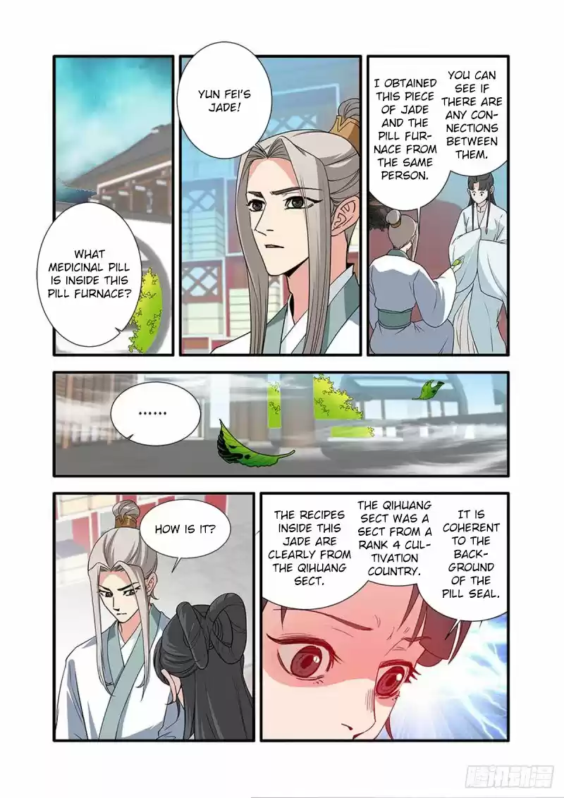 Xian Ni Chapter 142: Pill Seal
