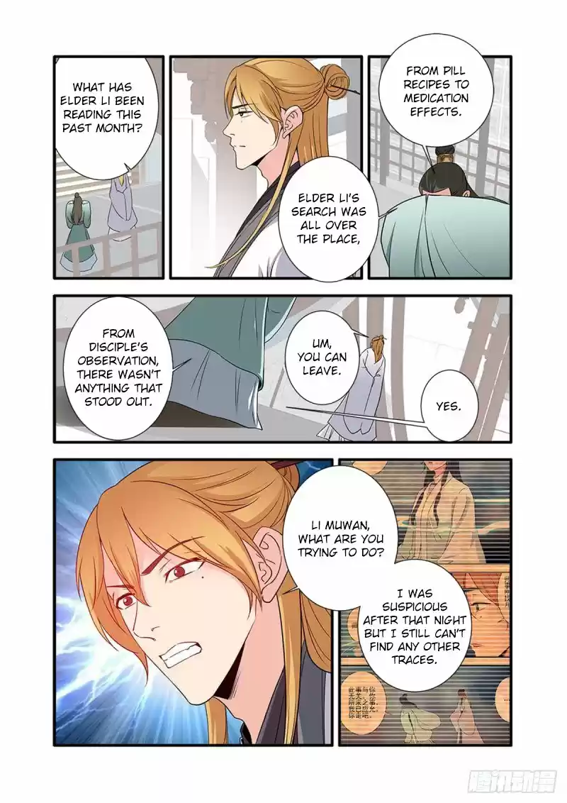 Xian Ni Chapter 142: Pill Seal