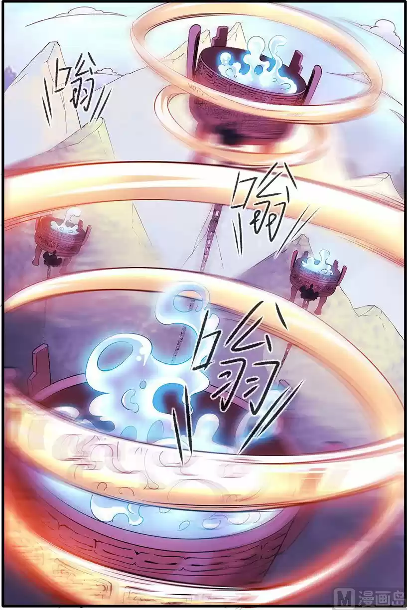 Xian Ni Chapter 143: Pill Sacrifice