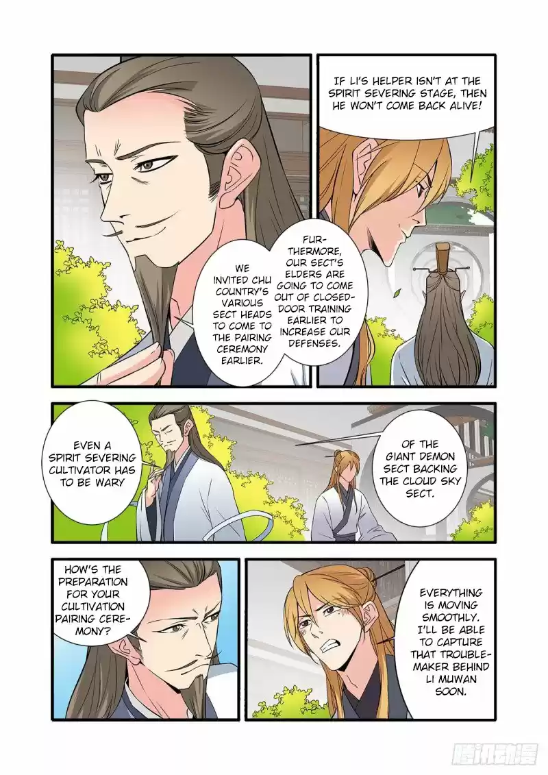 Xian Ni Chapter 144: Forming The Nascent Soul