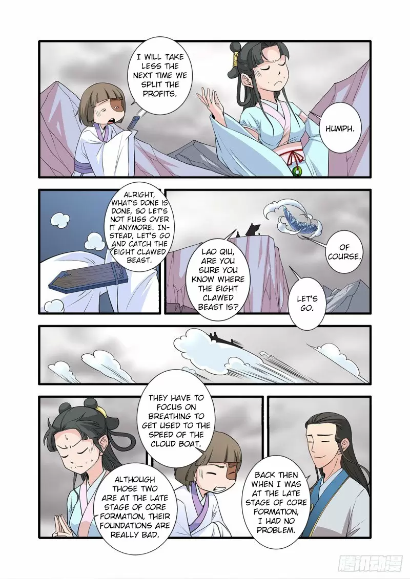 Xian Ni Chapter 147: Leaving Chu Country