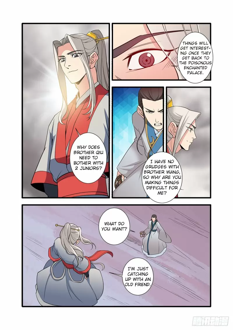 Xian Ni Chapter 147: Leaving Chu Country