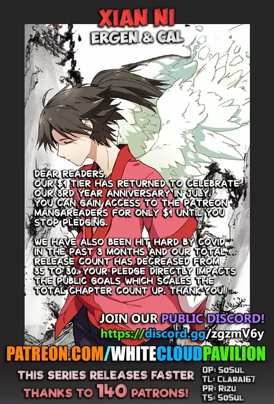 Xian Ni Chapter 148: The Mosquito Beast