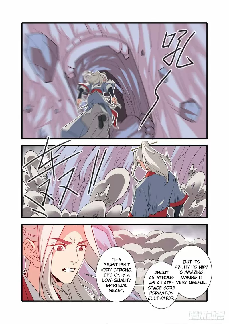 Xian Ni Chapter 148: The Mosquito Beast