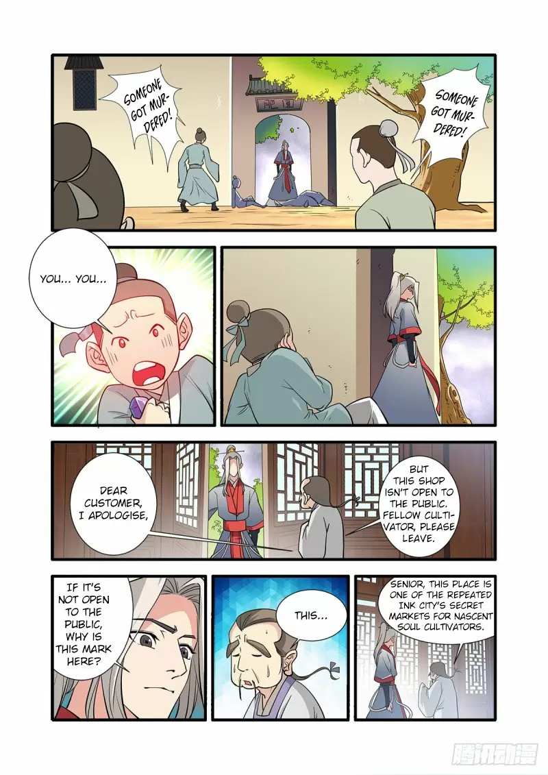 Xian Ni Chapter 148: The Mosquito Beast