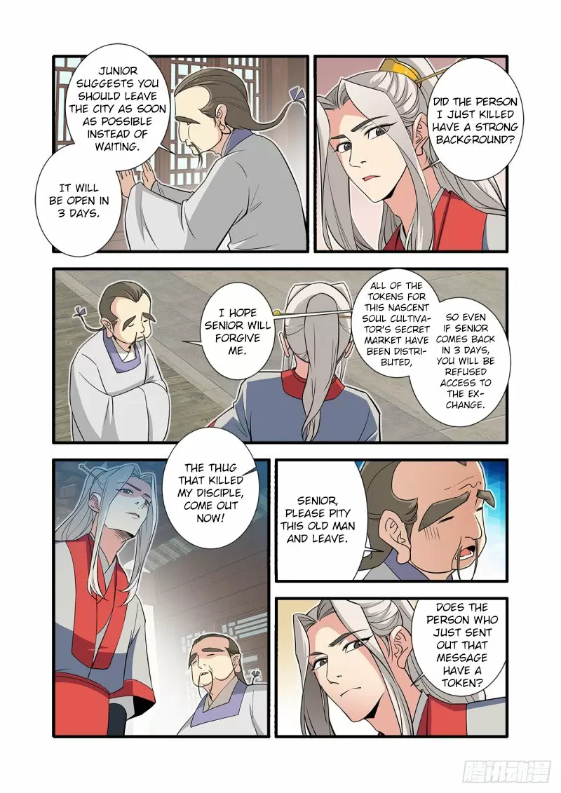 Xian Ni Chapter 148: The Mosquito Beast