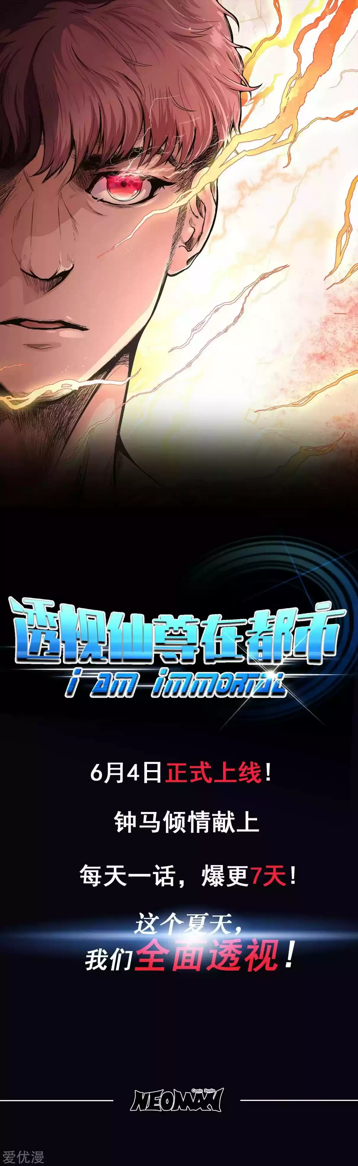 Xianzun System in the City Ch. 0