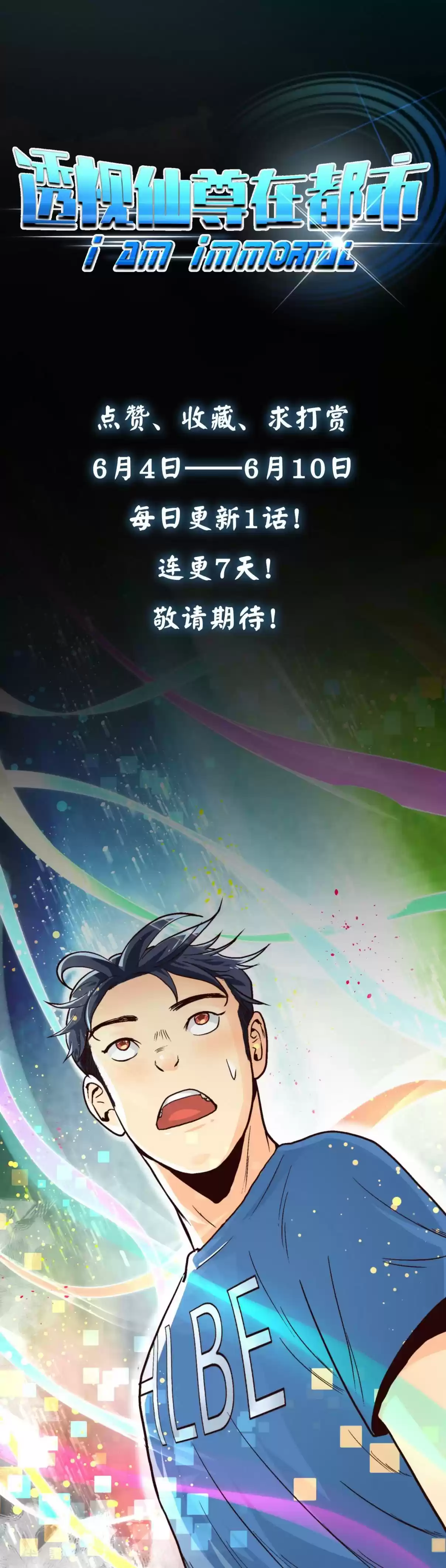 Xianzun System in the City Ch. 1