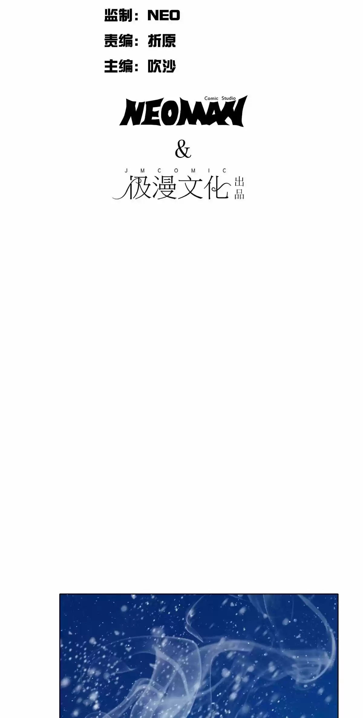 Xianzun System in the City Ch. 102