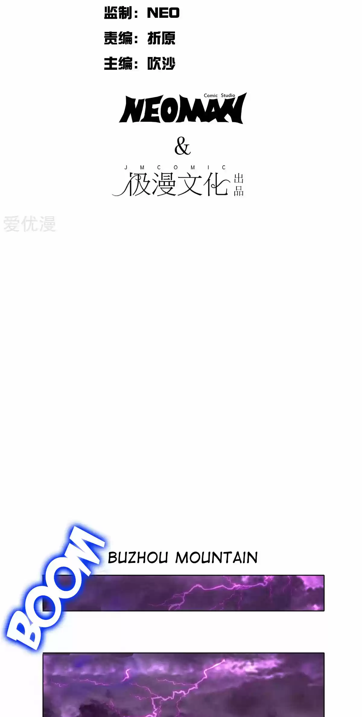 Xianzun System in the City Ch. 103