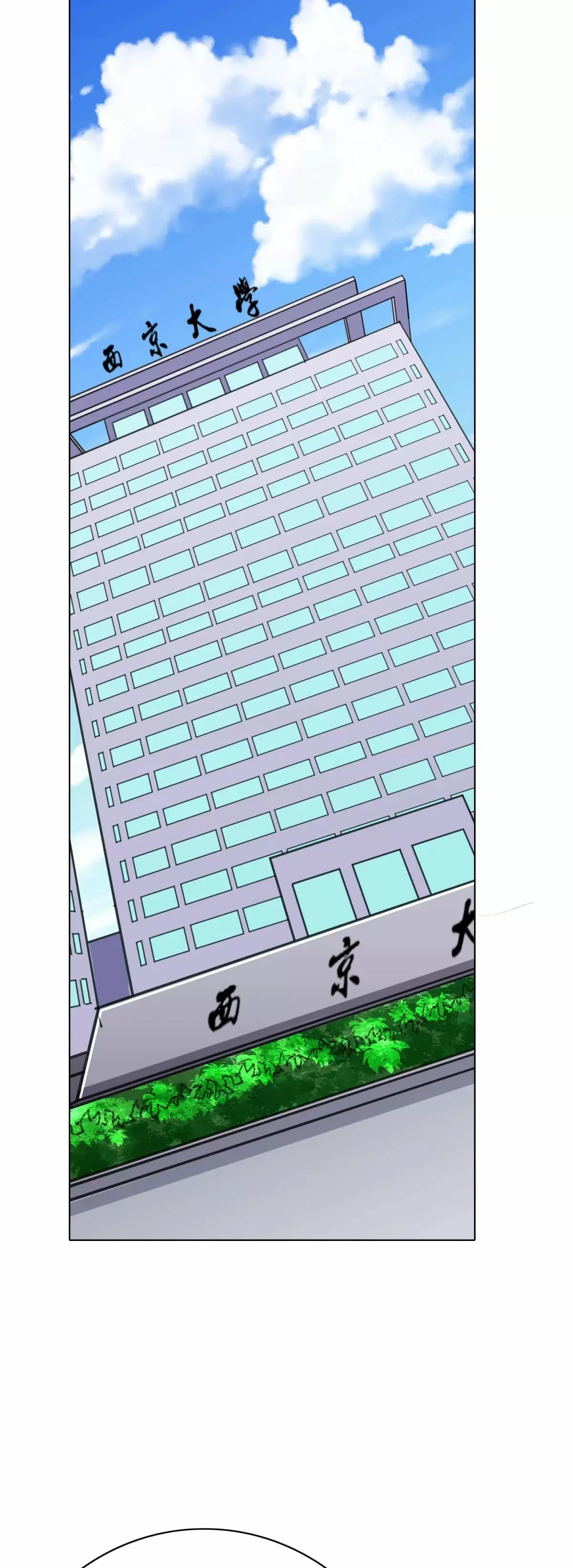 Xianzun System in the City Ch. 109