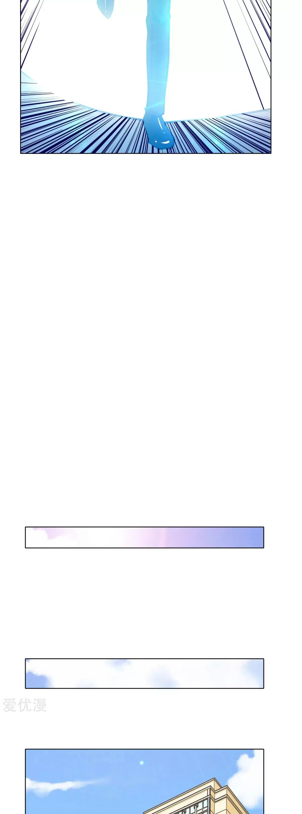 Xianzun System in the City Ch. 111