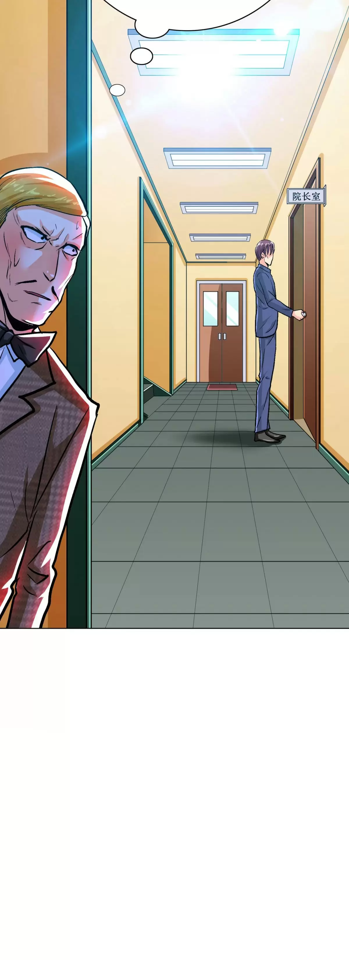 Xianzun System in the City Ch. 111