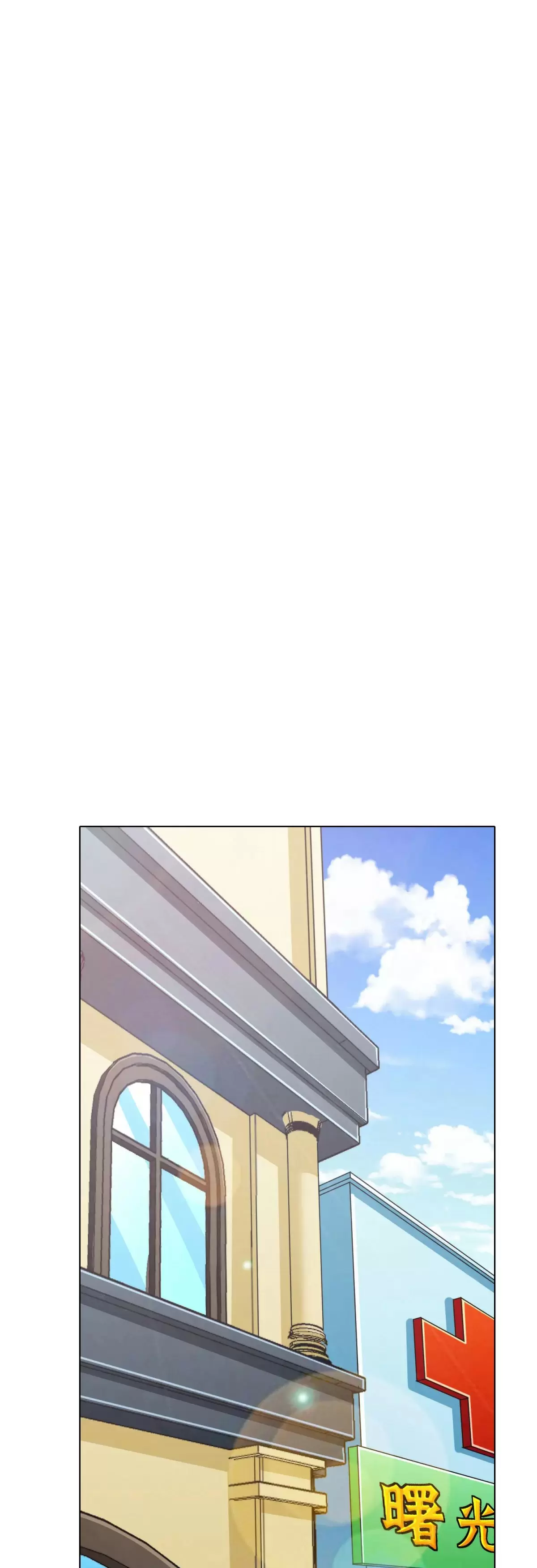 Xianzun System in the City Ch. 112