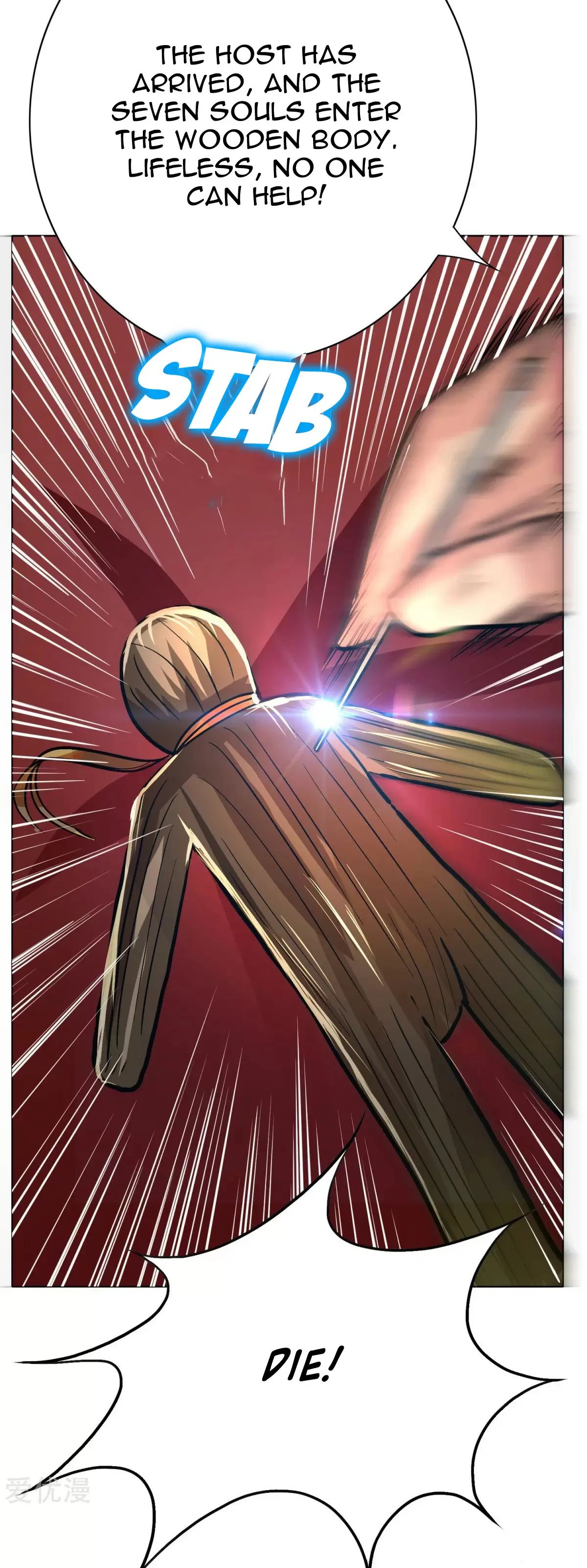 Xianzun System in the City Ch. 112