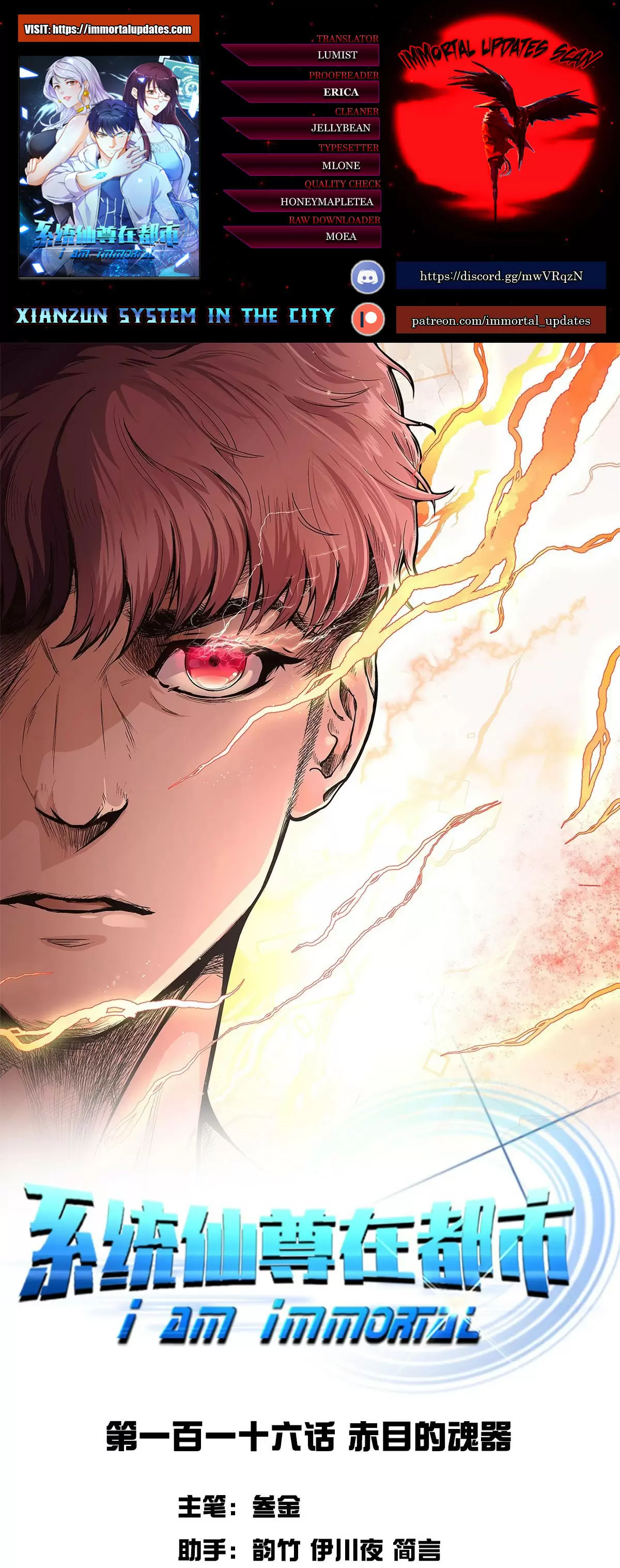 Xianzun System in the City Ch. 116