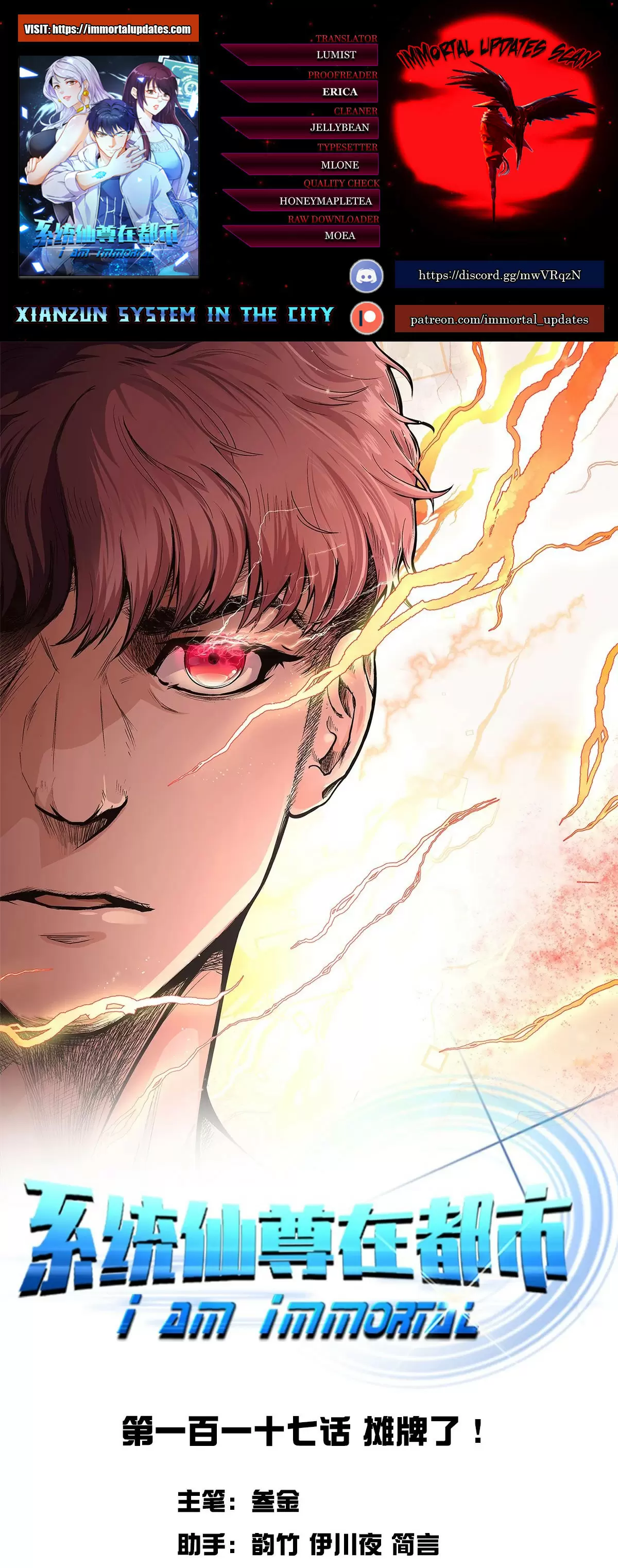 Xianzun System in the City Ch. 117