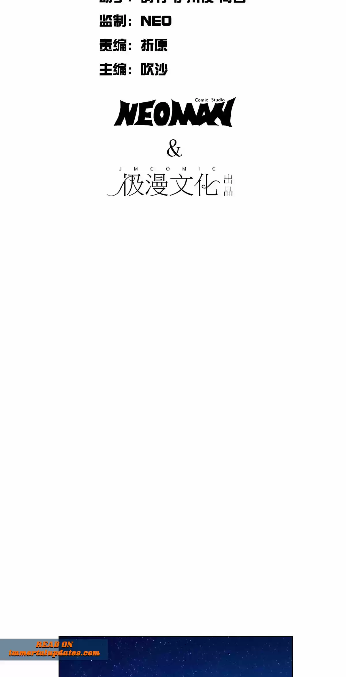 Xianzun System in the City Ch. 118