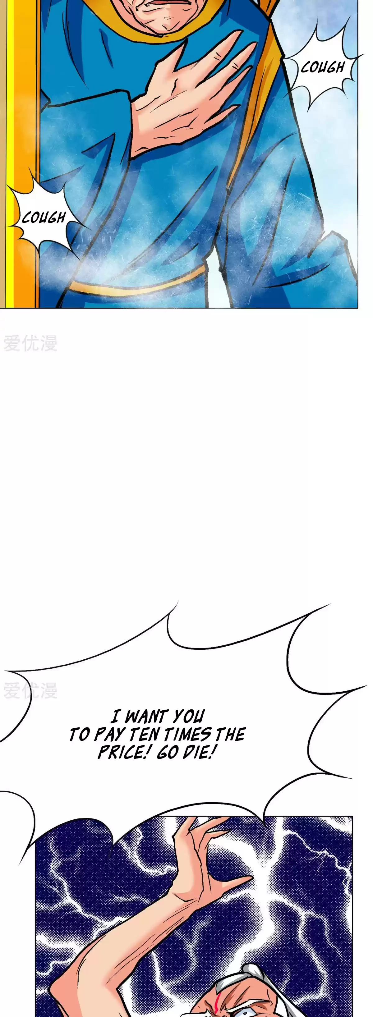 Xianzun System in the City Ch. 118