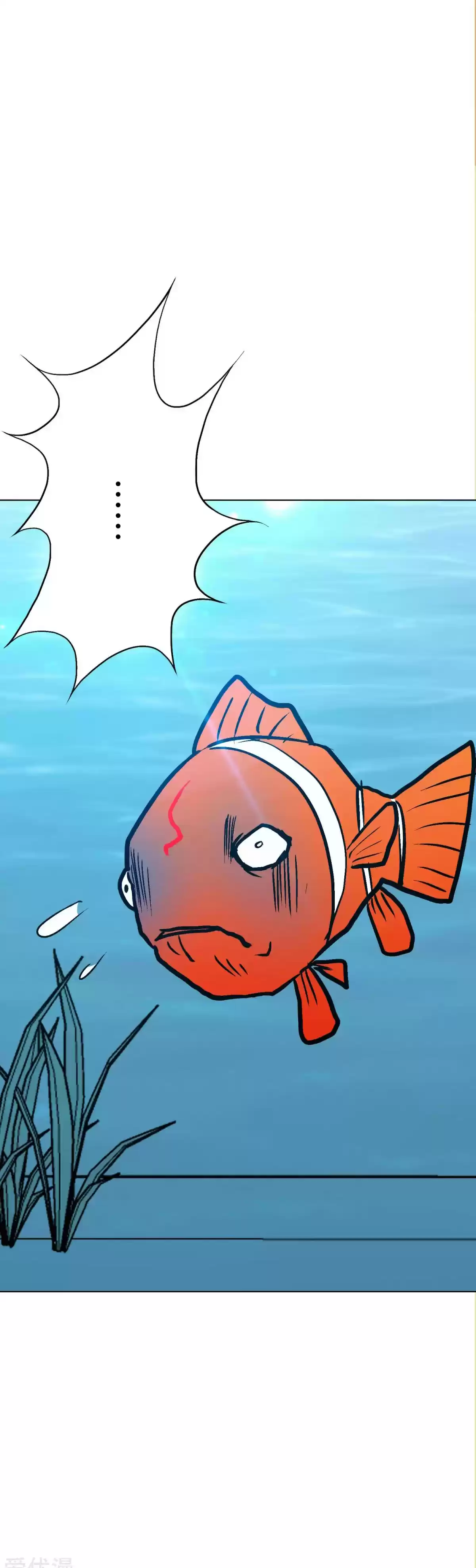 Xianzun System in the City Ch. 118