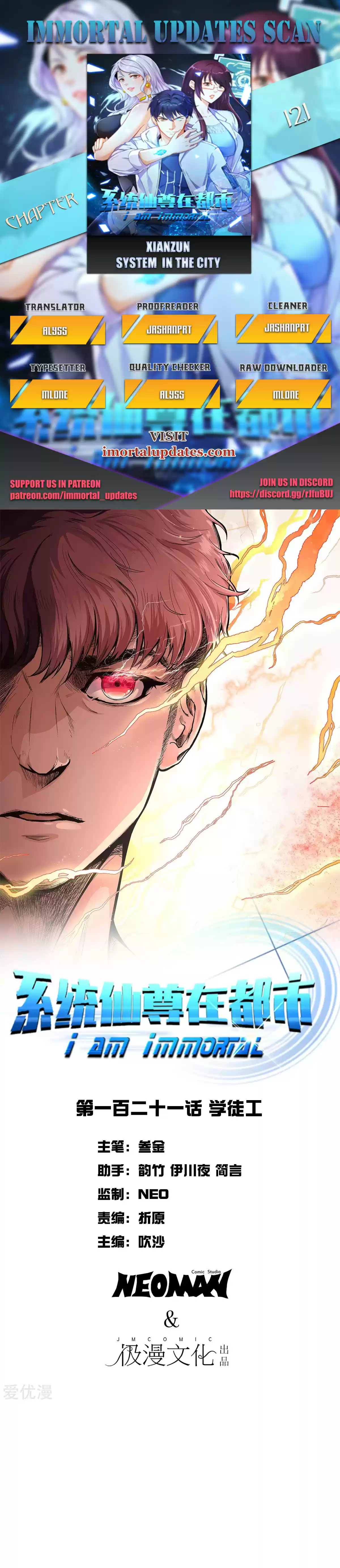 Xianzun System in the City Ch. 121