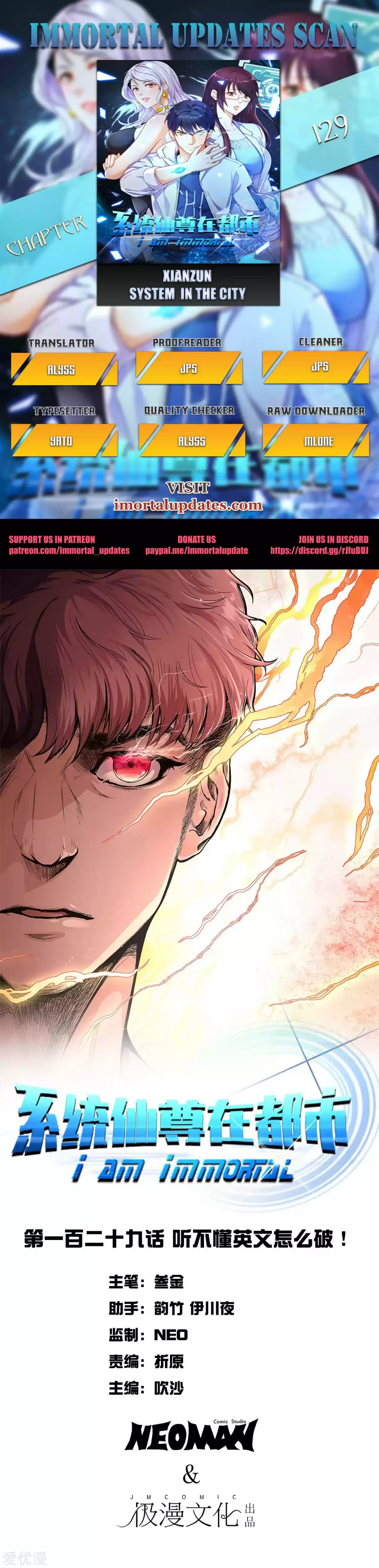 Xianzun System in the City Ch. 129