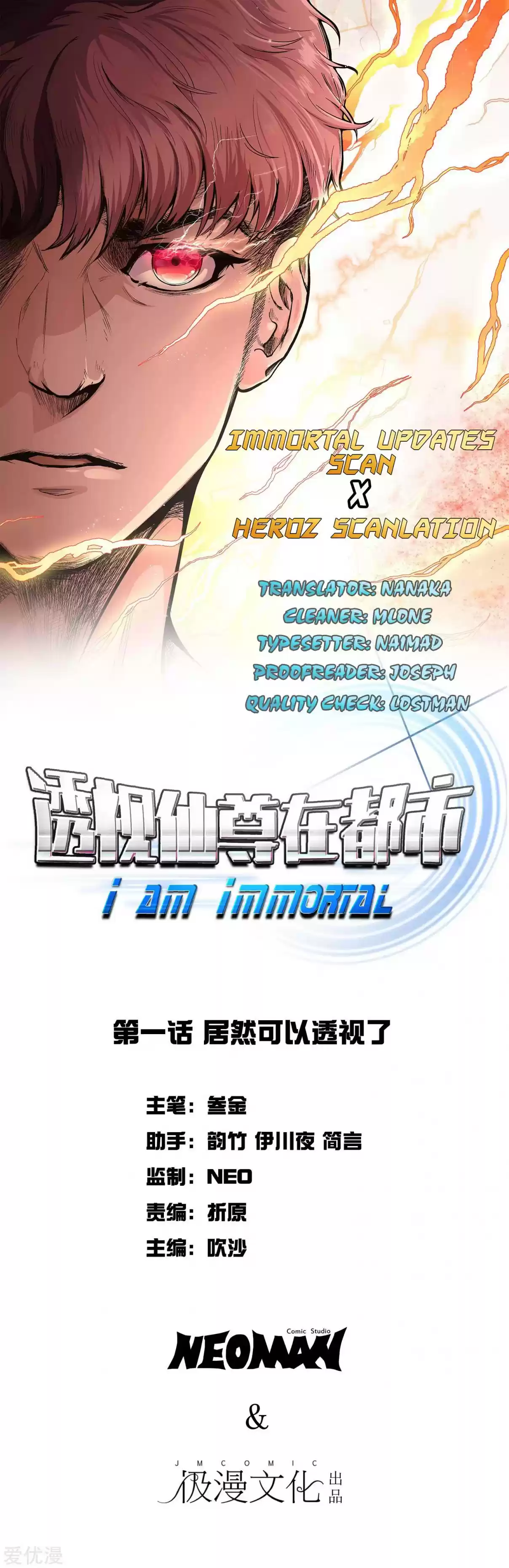 Xianzun System in the City Ch. 13