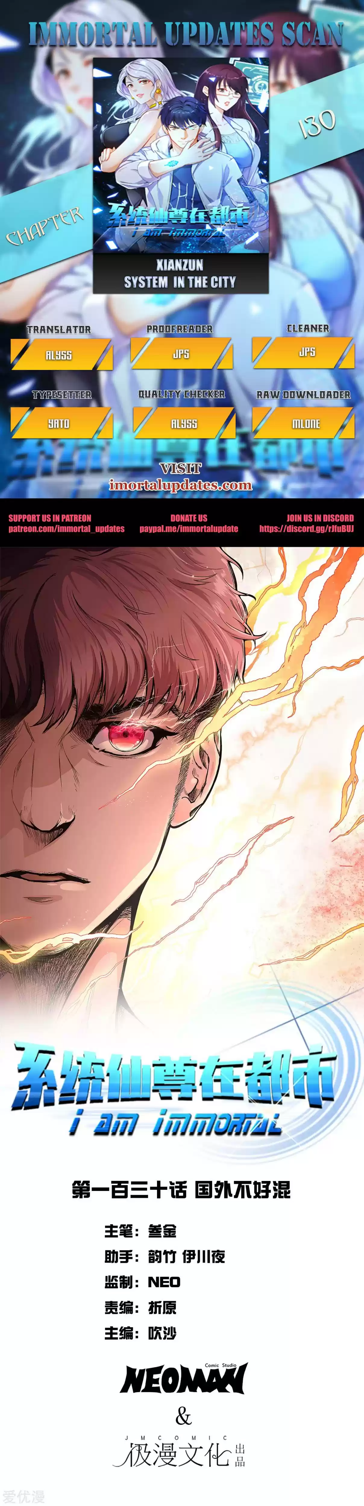 Xianzun System in the City Ch. 130