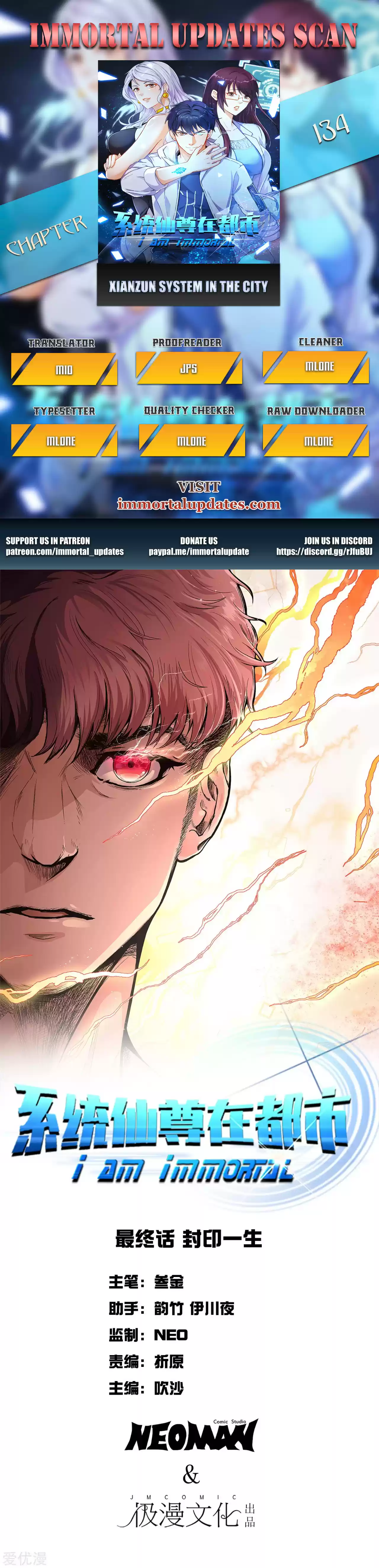 Xianzun System in the City Ch. 134 End of Season One